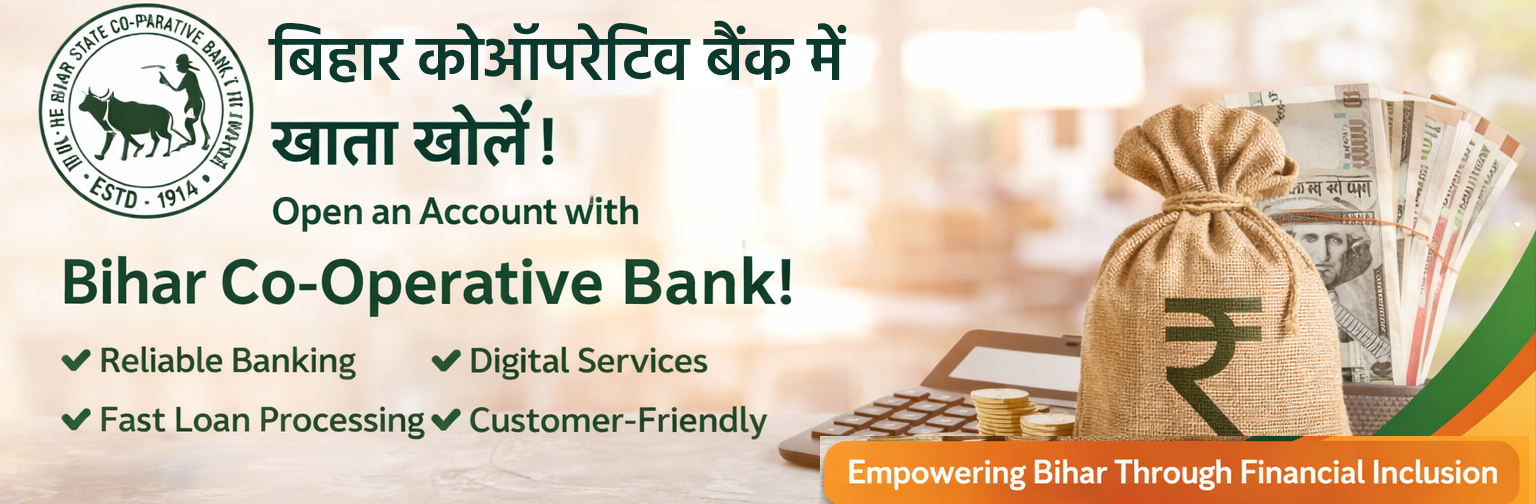 Bihar Cooperative Bank Fixed Deposit