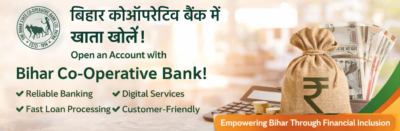 Bihar Cooperative Bank Fixed Deposit